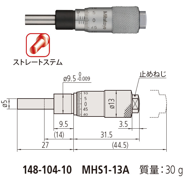 /pim-assets/medias_converted/Highres/Mitutoyo/Media/ExternalDimensions/03_Height Gages/03_11_148-104-10_250709_d_1_jp.jpg